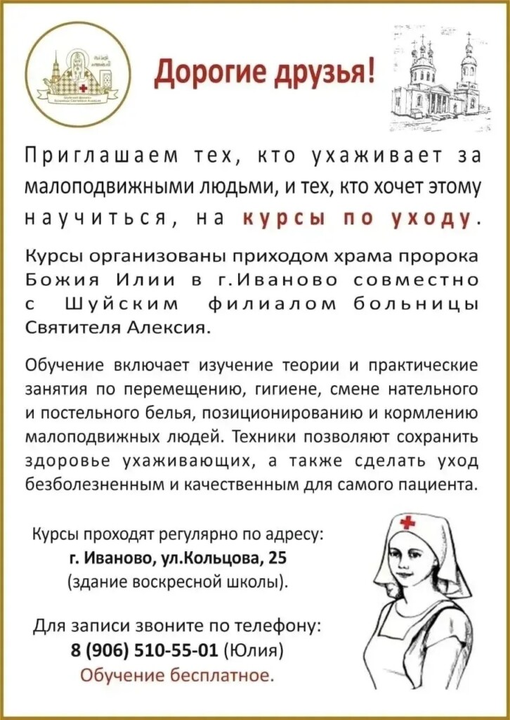ж
