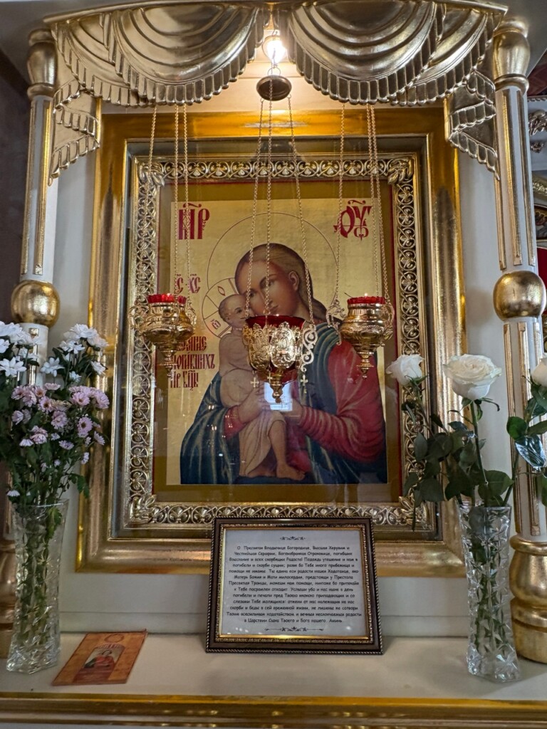 ж