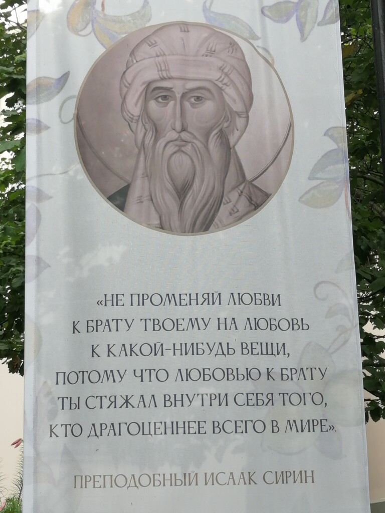 о
