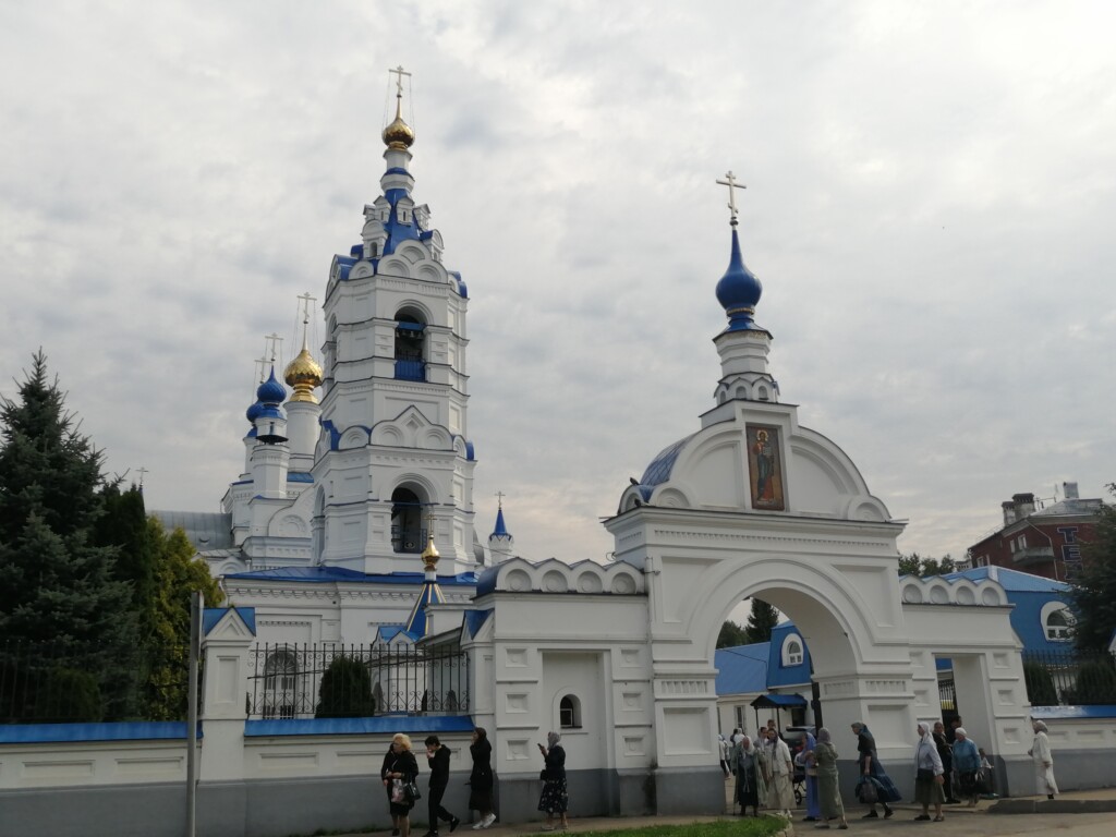 и
