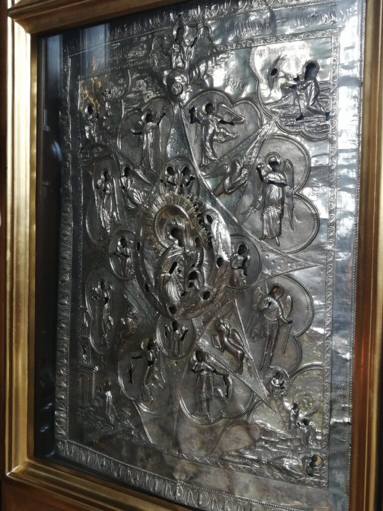 ё